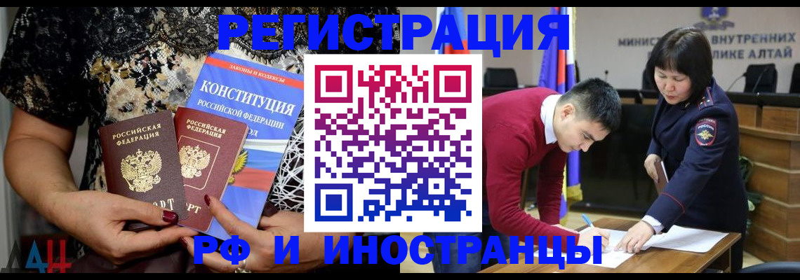 прописка поиск в Невеле