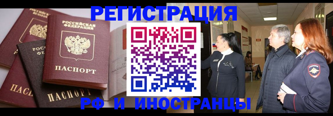 регистрация для дет. сада в Невеле